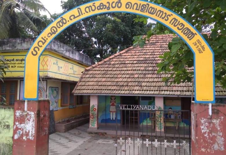 Veliyanadu, Alappuzha
