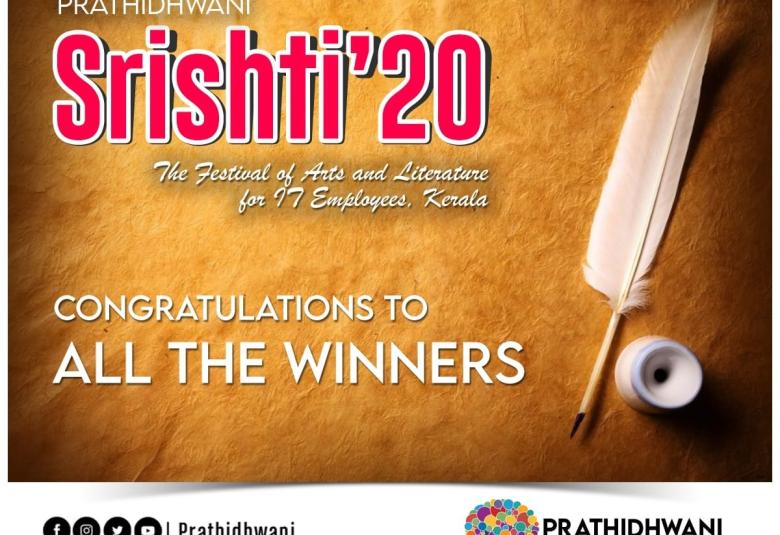 Srishti 2020- Announcing Winners
