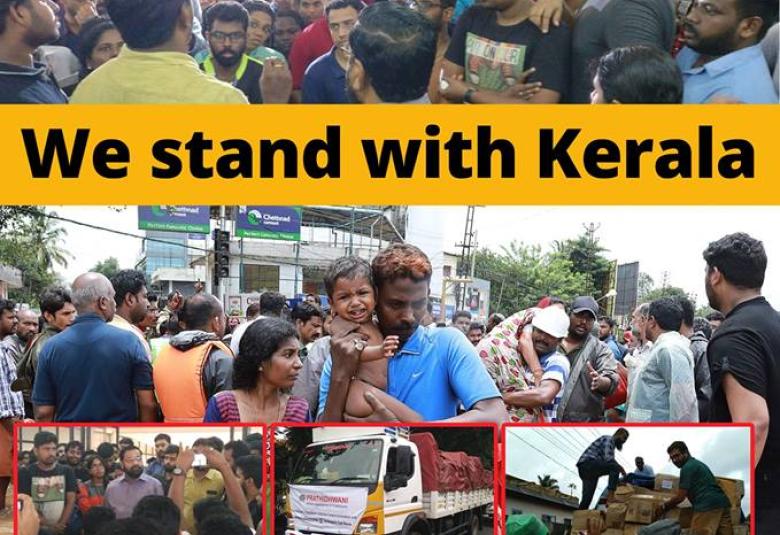 ചെങ്ങന്നൂരിലെ ആരോഗ്യ വകുപ്പ് കൺട്രോൾ റൂമിലേക്ക് രണ്ടാമത്തെ ലോഡ് ആവശ്യസാധനങ്ങൾ