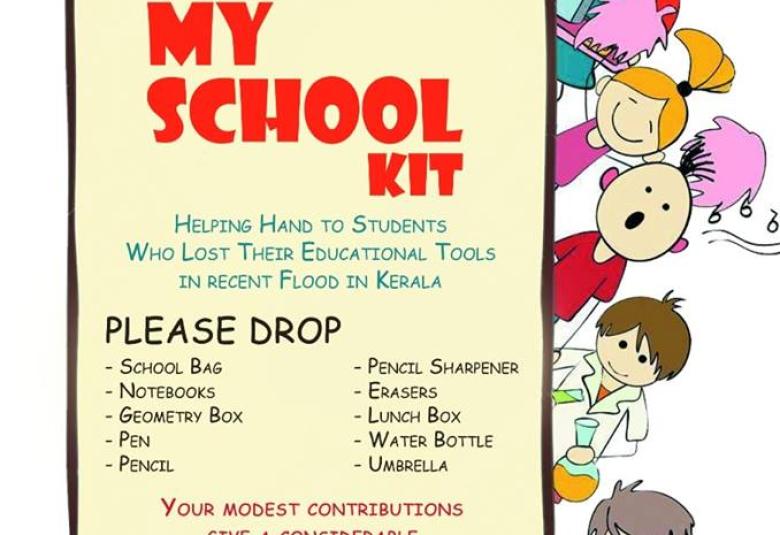 my school kit