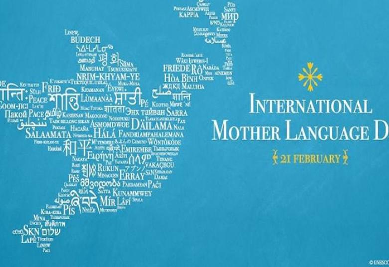 mother_language_day_2019