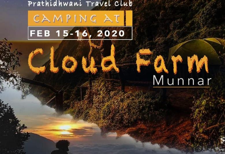 cloud farm