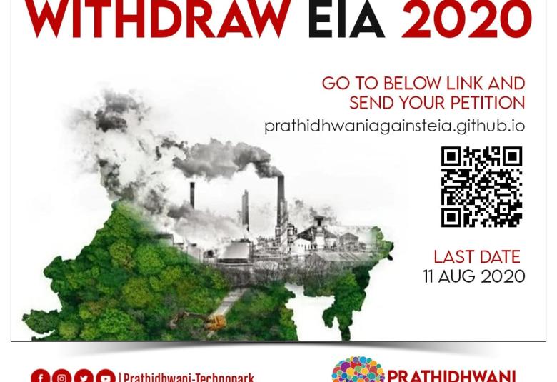 EIA