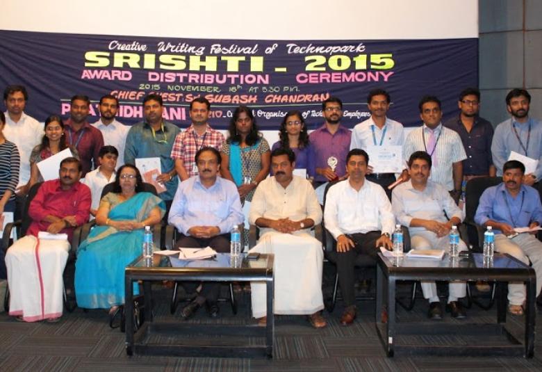 srishti 2015