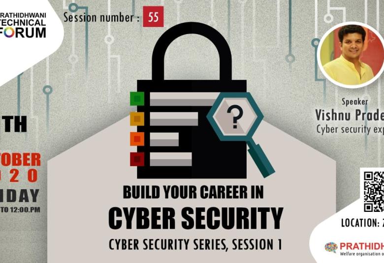 cyber security