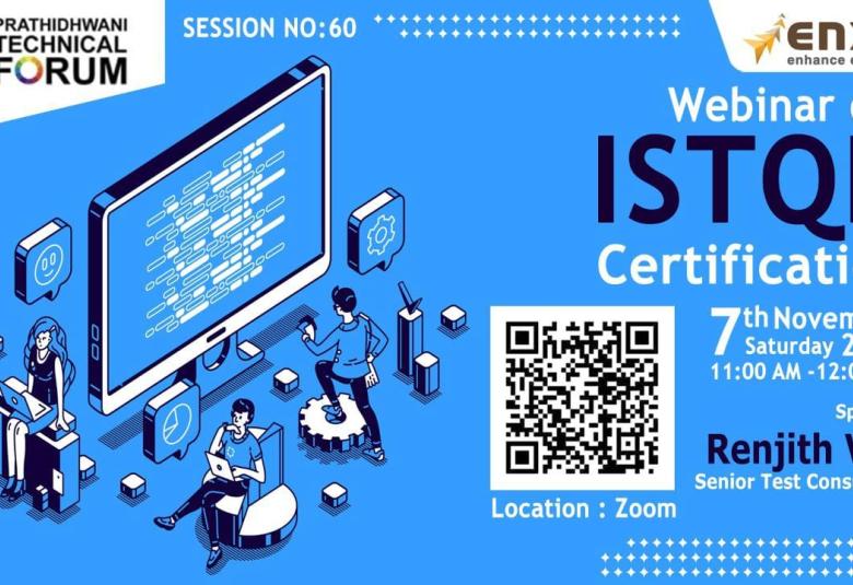 istqb