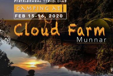 cloud farm