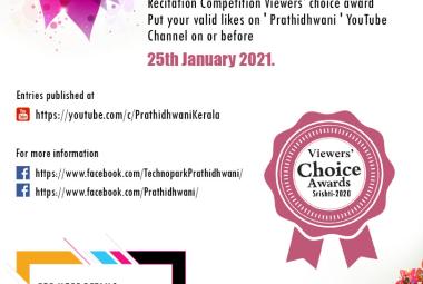 Recitation Competition Viewer's choice award - Srishti 2020