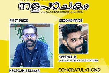 Congratulation Winners !!! -  Nalapachakam Results